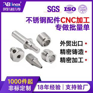 CNC����܇���ӹ����P䓼ӹ��y���yо�Cе�������Ʒǘ˾����T��