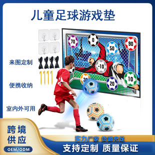 Cross-Border Kidsren's Football Training Shooting Target Indoor and Outdoor Family Interactive Sports Toy 2-in-1 Target