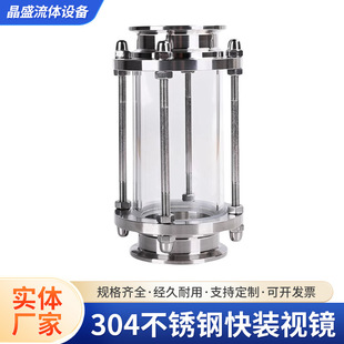 ��ʢ304���P䓿��bҕ�R�l�������ҕ�ѿ���ʽ�����ܵ������^�촰