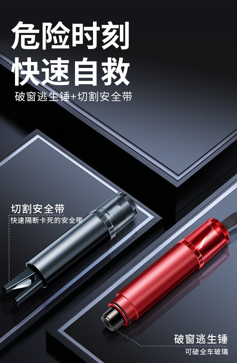 Car Window Breaker Hammer, Car-Mounted Life-Saving Vehicle Safety Hammer, Broken Glass Escape Vehicle, Cutting Seat Belt, Multi-Function