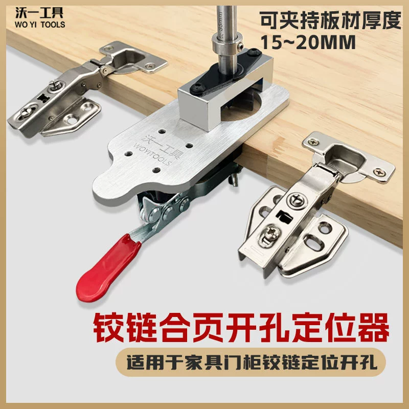 Отвертка для шарниров, локатор шарниров 35 мм, пробойник для шкафов и дверей