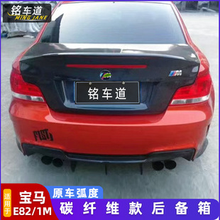 �m��춌��R1ϵE82 1M̼�w�Sβ�wE88 1M���bCSL��β���w���w�w