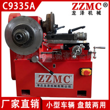 C9335A厂家直销出口型刹车鼓盘车床制动盘出口包装电压按需选配