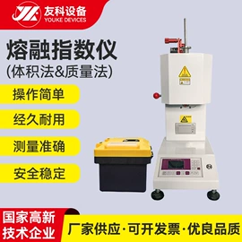 其他试验机;熔融指数仪;拉力试验机