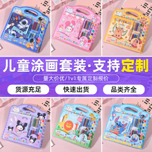 ���ƃ�ͯɳ�����b�����ֹ�diy�T�fˮ����ɫ�������W�ۮ����L���b