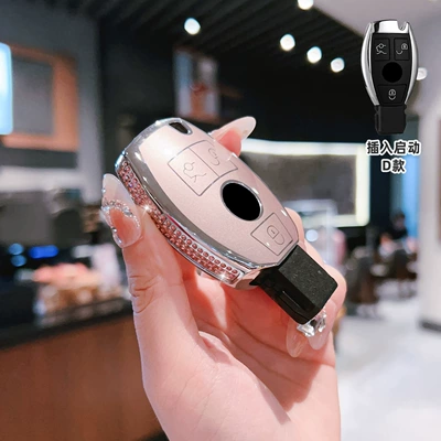 Mercedes-Benz C260L Key Cover C200L Car C-Class Glc260/300L High-End S-Class E260 Shell Gle350 Buckle (Car key bag) - mercedes-benz-d-model-smart-3-button-side-diamond-pink-single-shell