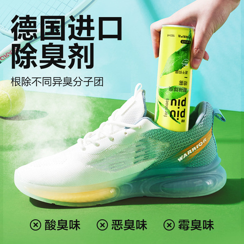 NetEase carefully selects shoe deodorant spray to sterilize and remove odor, shoes, socks, and shoe cabinets to sterilize, deodorize, and deodorize artifacts