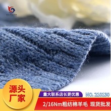 210130 16NM�ּ�����ë ��ë�� 60%�� 28%���� 12%��ë�F؛���l