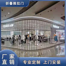 手动电动铝合金透明水晶弧形推拉折叠门商场店铺镂空PVC卷帘门