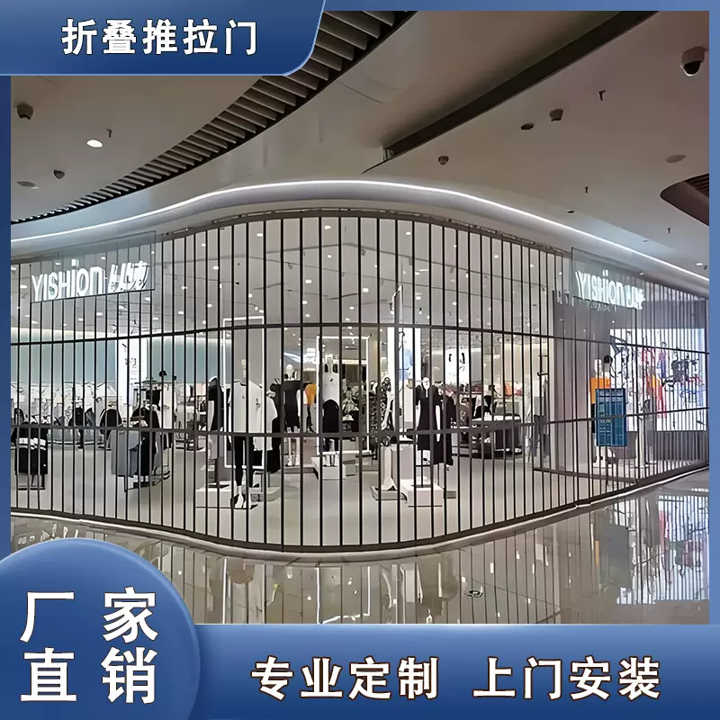 手动电动铝合金透明水晶弧形推拉折叠门商场店铺镂空PVC卷帘门