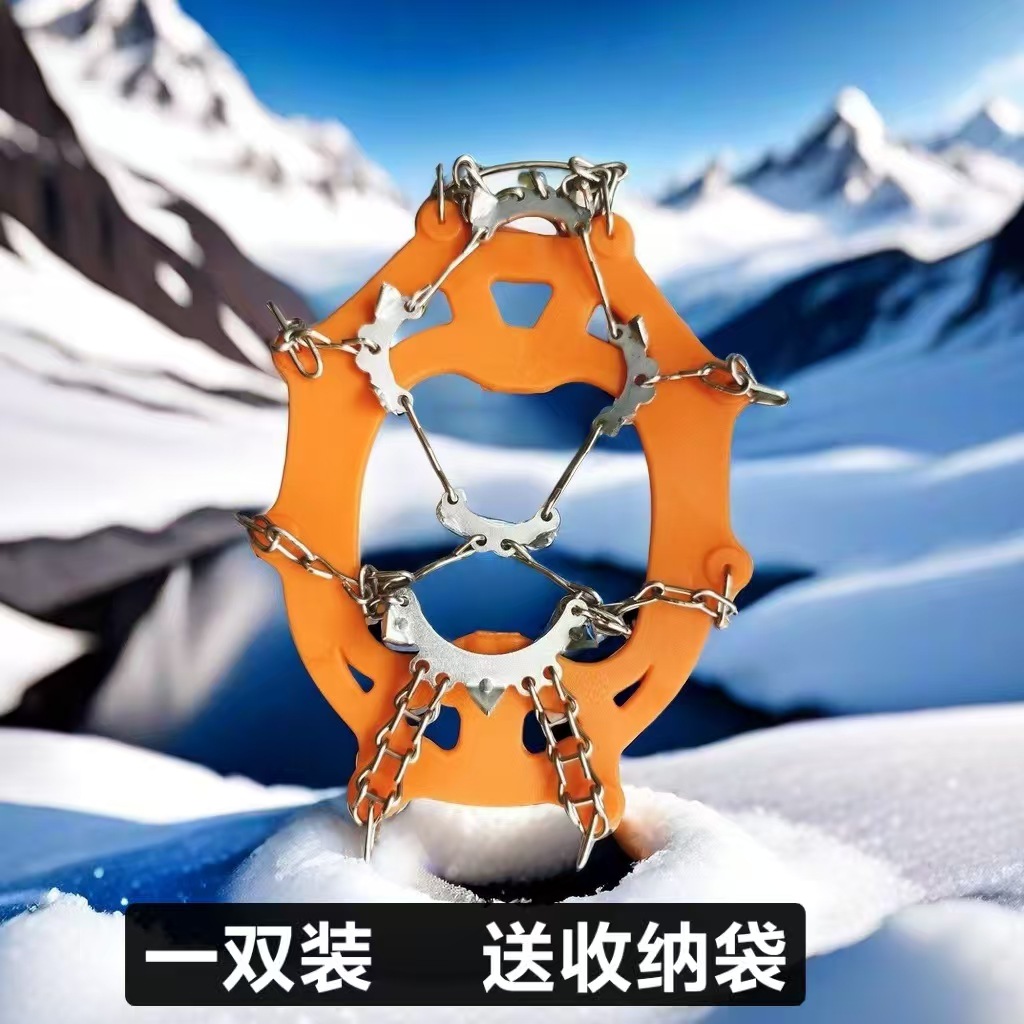 アウトドア溶接アイゼン 8歯～24歯 ステンレス製 雪道用滑り止めシューズカバー 雪国装備 アイスグリップ 登山用シューズスパイクチェーン