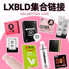 ��������׸߳�ˮ�������w�C�������Ȥ��Ʒ������ƷLXBLD-bin