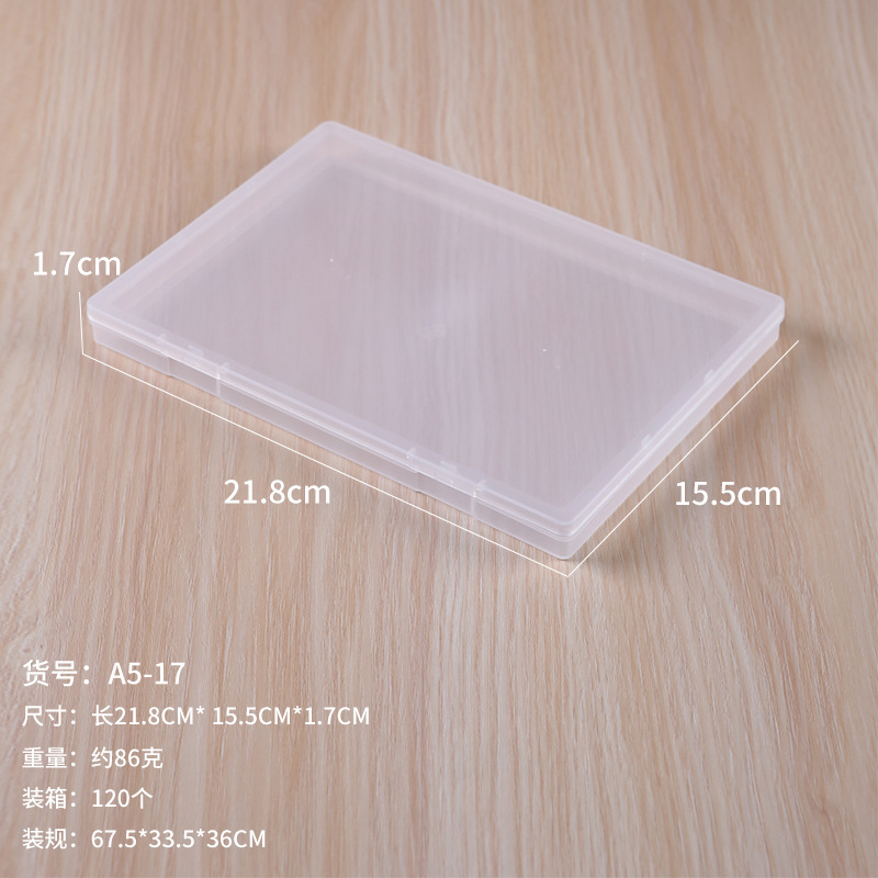 クロスボーダー新型長方形ppフラット透明シールカード文房具アクセサリー収納箱プラスチック箱包装箱|undefined