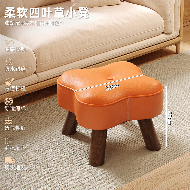 無垢材の小さなスツール、家庭用の低いスツール、玄関の靴交換用スツール、コーヒーテーブル、ベンチ、ソファスツール、リビングルームの回転背もたれの小さな椅子|undefined