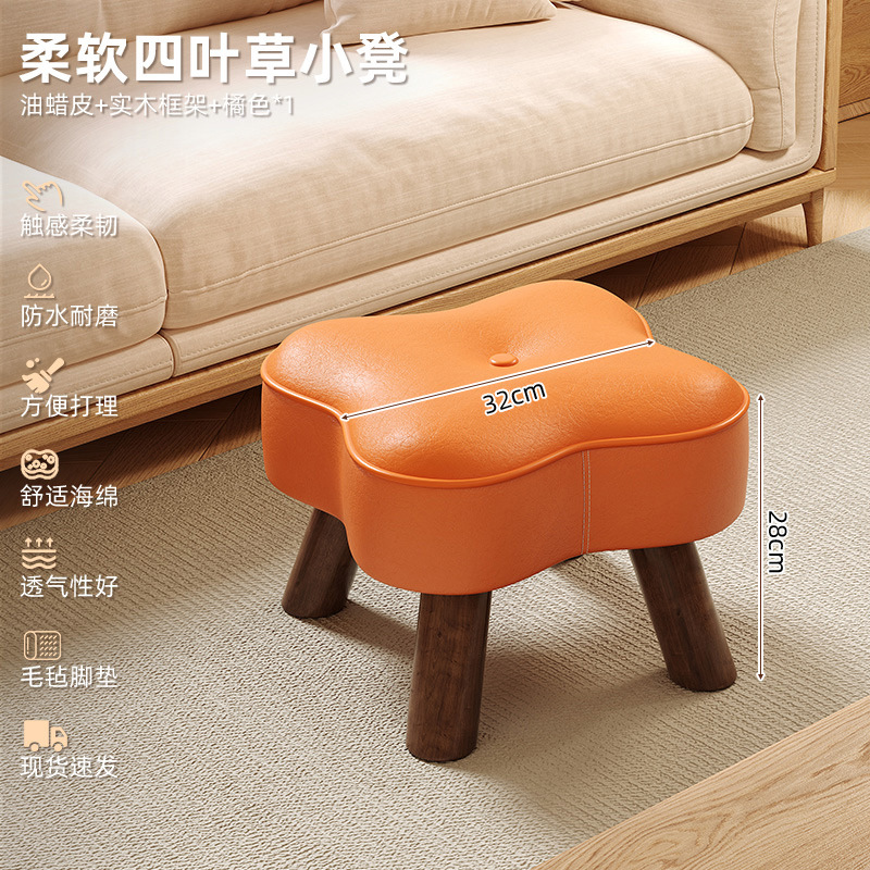 Taburete pequeño de madera maciza para uso doméstico, taburete bajo para cambiar zapatos en la entrada, taburete para mesa de café, taburete para sofá, silla giratoria para sala de estar con respaldo.