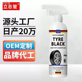 管道疏通剂;地板清洁剂;洗衣机槽清洁