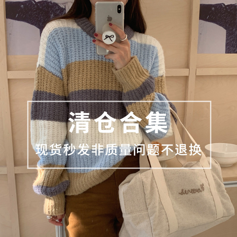 [Clearout Collection No Returns or Exchanges unless There Are Quality Issues] Korean Dongdaemun Shirt Sweater Jeans Dress