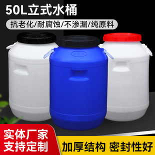 50L��ʽˮͰ�N�����ô����ˮͰ���I�����Ӻ�Ͱ���w�ܷ�����Ͱ