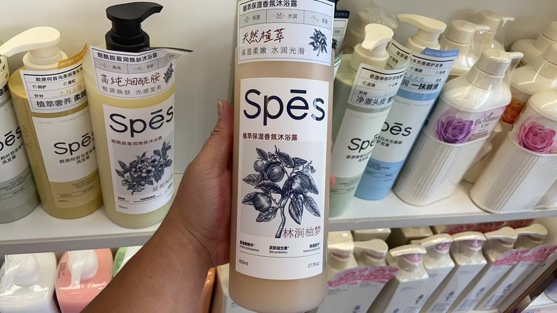 spes诗裴丝 植萃保湿香氛烟酰胺盈润香氛沐浴露800男女校园大容量|undefined