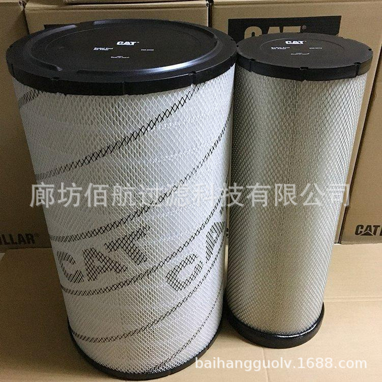 厂家供应卡特挖掘机空气滤芯246- 5009 246-5010工程机械滤清器
