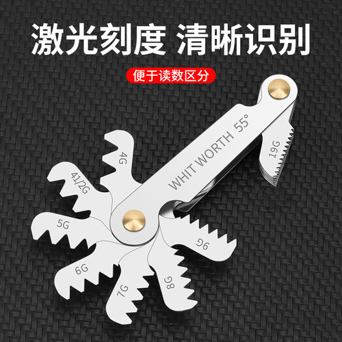 Thread gauge sample gauge metric inch American gauge buckle gauge screw measuring tool tooth square ruler thread gauge