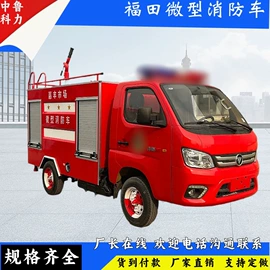消防车;工程建筑机械;垃圾车
