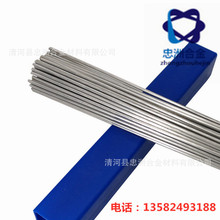 厂家供应用银焊丝20%，25%，高银焊丝 质量保稳定 价格实惠