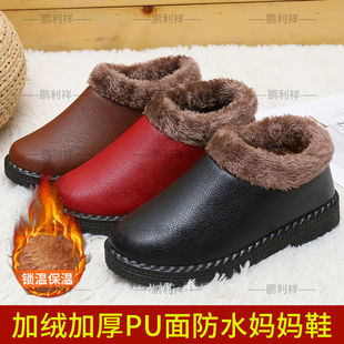 �����ӽq��Ь����һ�_��ŮЬ��ˮ��ůܛ�׋�����Ьѩ��ѥ����Ь