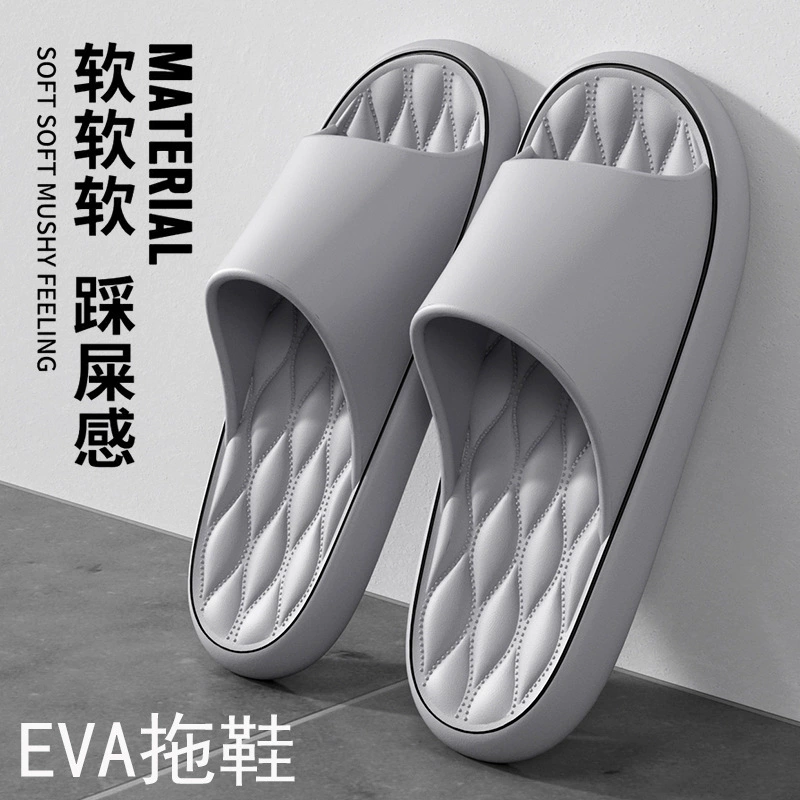 EVA оптовые противоскользящие тапочки для купания для мужчин и женщин летом