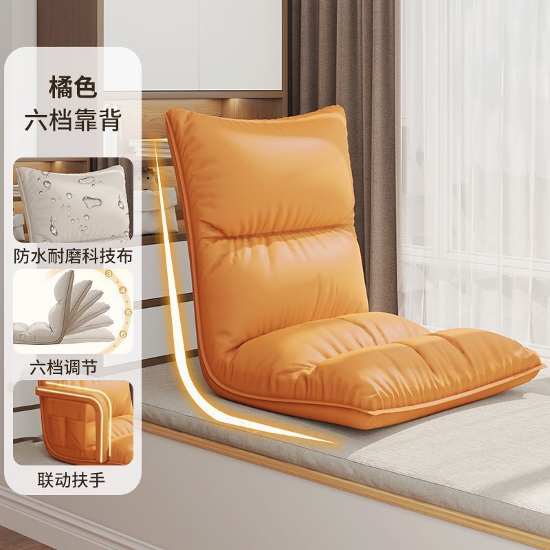 Fábrica directa sofá perezoso tatami simple pequeño tipo de casa bolsa de frijoles lindo pequeño sofá creativo dormitorio balcón休