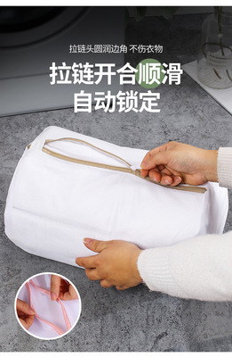 網袋護洗袋