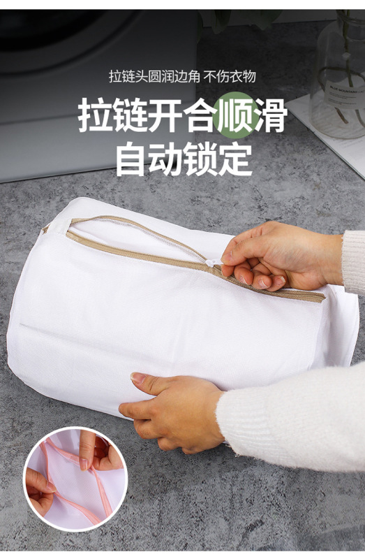 網袋護洗袋