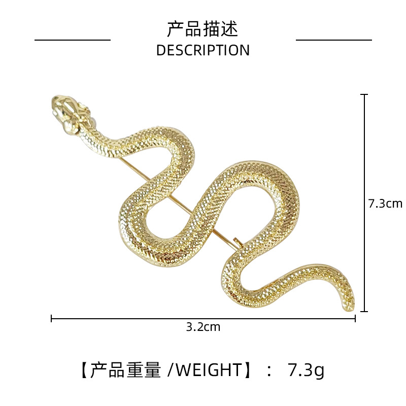 蟒蛇胸针.jpg