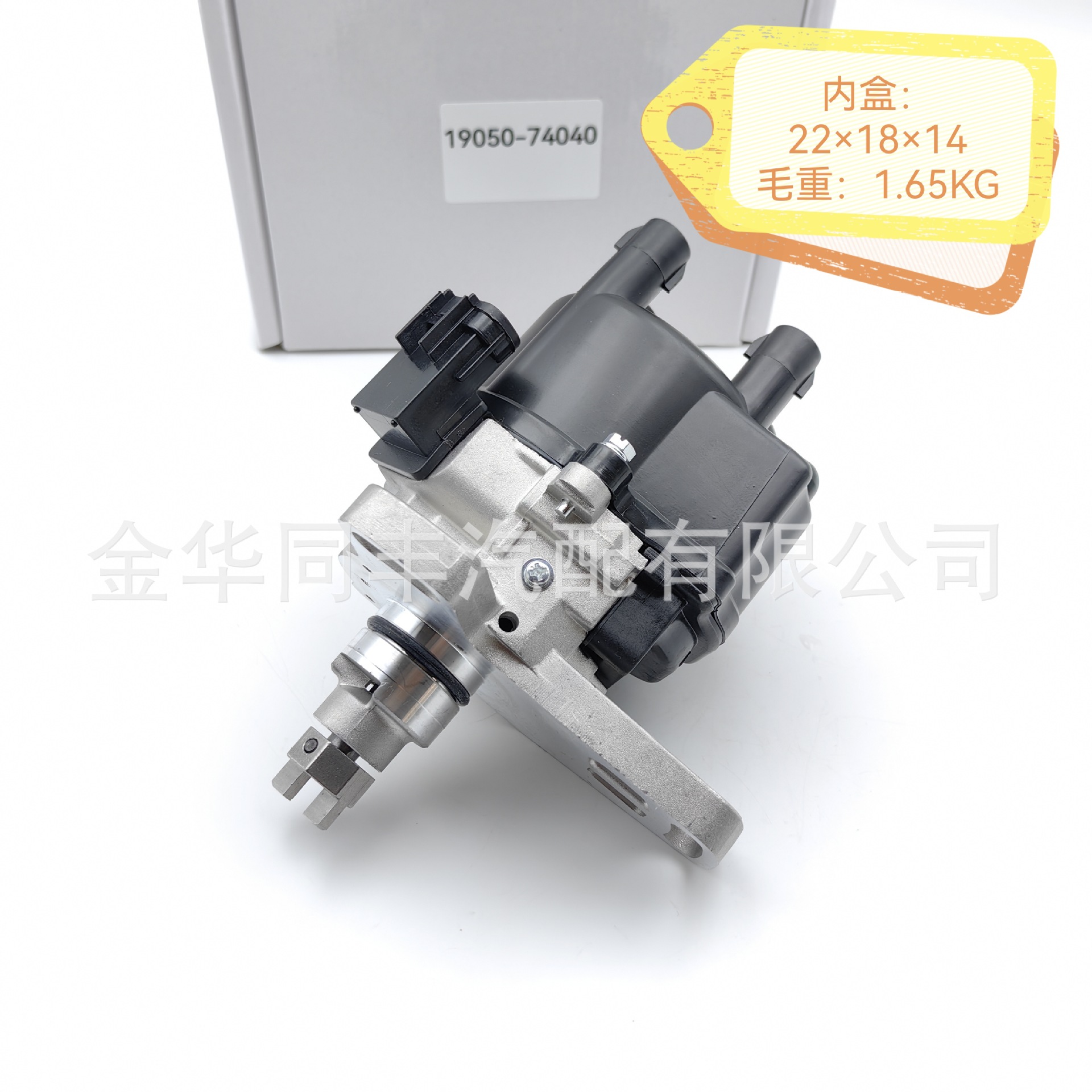 Cross-Border Applicable Toyota Camry Distributor Distributor 19050-74040 19050-74020 Distributor*