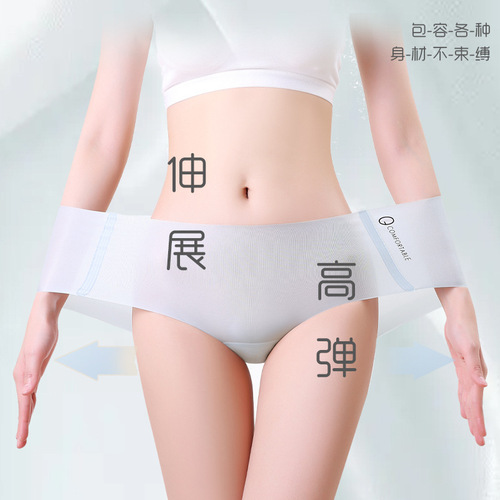 Ice Silk Invisible Briefs for Women - Airy Midrise Plus Size Quick-Dry Pure Cotton Antibacterial gusset Triangle Pajamas