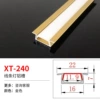 XT-240 gold (width 16*height 7, side 22) is priced at 1 meter gold aluminum+white lampshade price, inventory of 3 meters/piece
