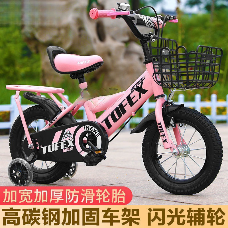New Children's Bicycles for Boys and Girls - Year Old Baby Bicycles for Girls Wholesale