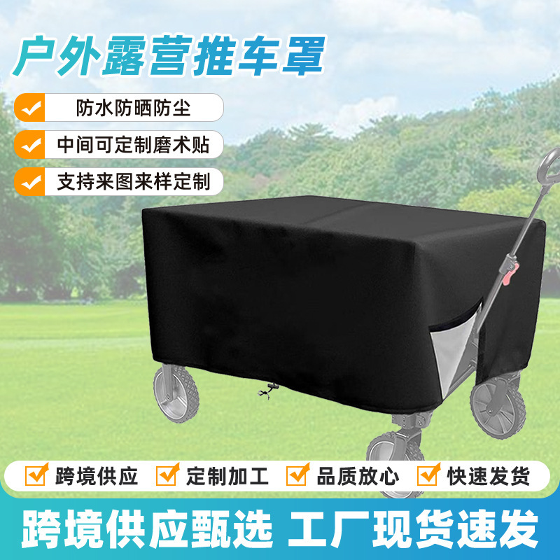 Outdoor Camping Cart Cover, Foldable Camp Trolley Rain Cover, Silver-Coated Waterproof Picnic Cart Dustproof Sunshade Cover