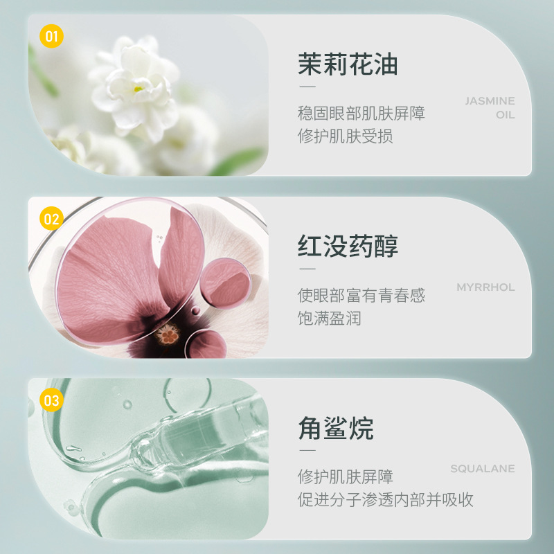 Ya Zhi Eye Firming Essence Oil: Anti-Wrinkle, Fine Line Reducing Serum for Dark Circles, Under-Eye Bags, and Crow's Feet&mdash;Efficient Eye Cream Oil