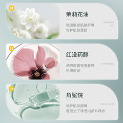 Ya Zhi Eye Firming Essence Oil: Anti-Wrinkle, Fine Line Reducing Serum for Dark Circles, Under-Eye Bags, and Crow's Feet&mdash;Efficient Eye Cream Oil