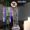 3.5cm, 17.0cm