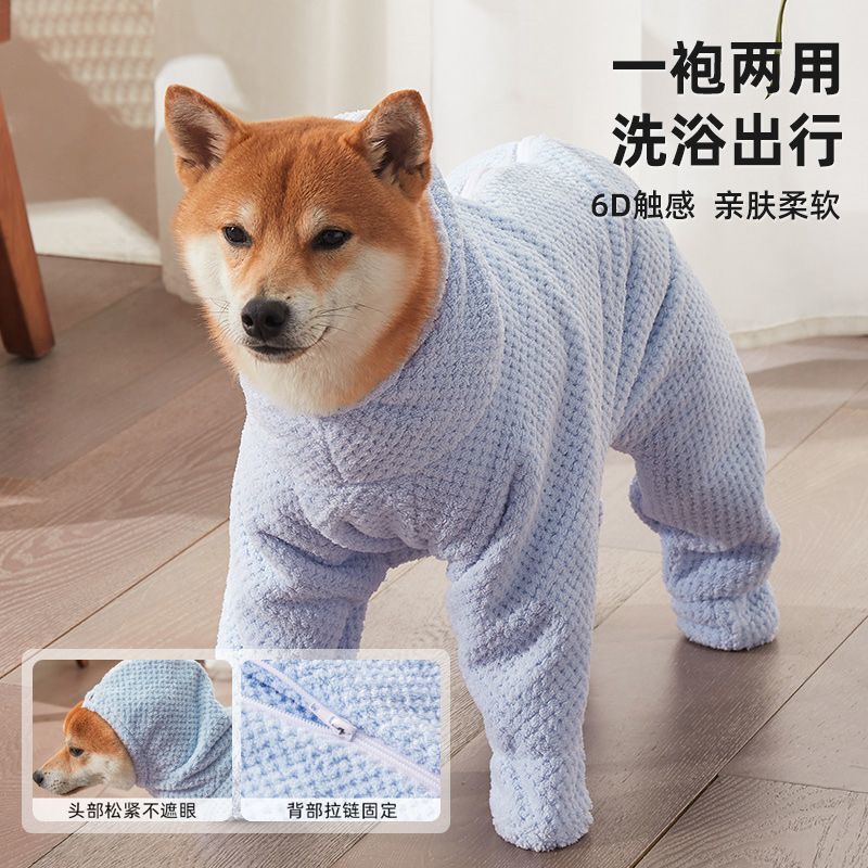 宠物吸水毛巾加厚速干泰迪比熊狗狗浴巾猫咪擦澡巾洗澡不粘毛浴袍|undefined
