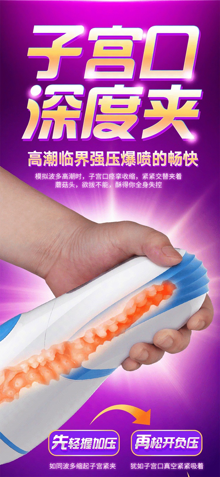 Thunder Aircraft Cup Automatic Male Masturbator, Dual Suction and Vibration, Adult Male Use — detail image 10