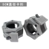 Gray 5cm single