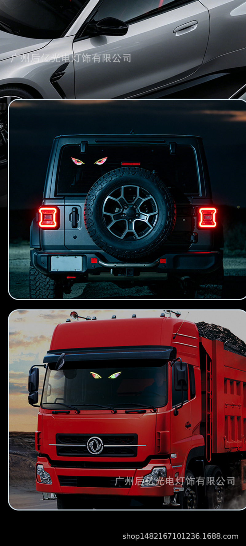 Cross-Border Automotive Solar Triangular Window Devil's Eye Ambient Light Car Interior Modification Warning Light USB Neon Light
