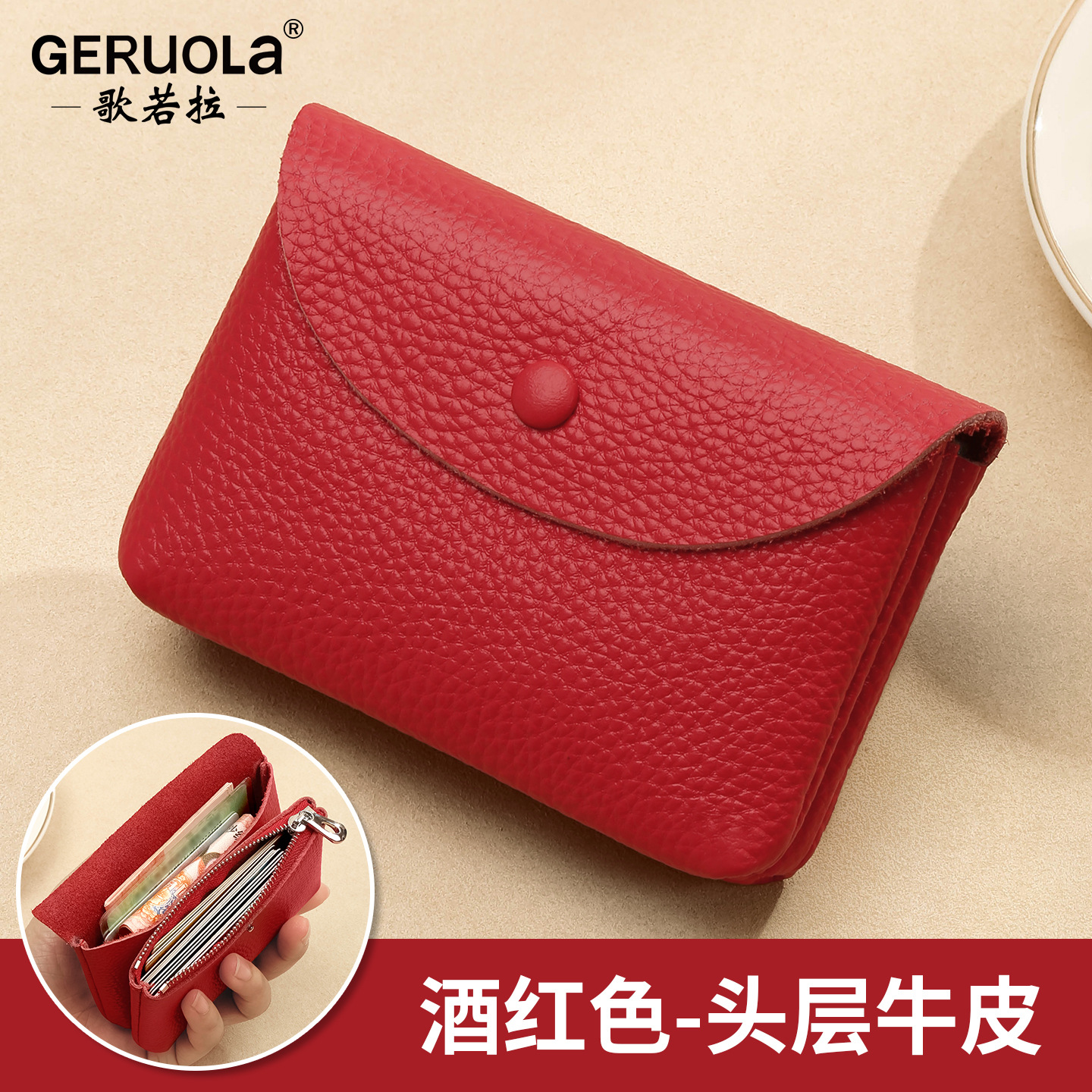 Fábrica de cuero de Geruola, cartera de cuero de vaca, bolso de cambio portátil de mujer, bolso de tarjeta de identificación, cuero japonés y coreano.