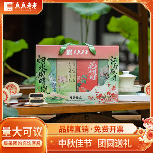 ��������������Y�н�������960g�Kʽ���֥�齷�}���ʶ�ɳζ
