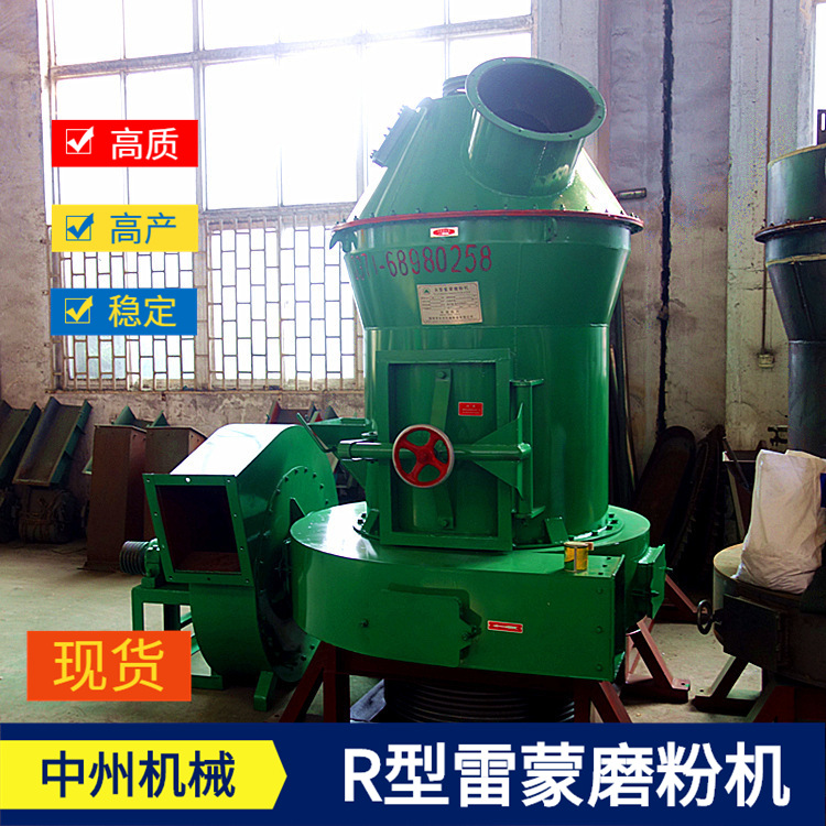 型磨煤机时产3吨喷煤粉磨粉机雷蒙磨整套设备3019系列雷蒙磨报价
