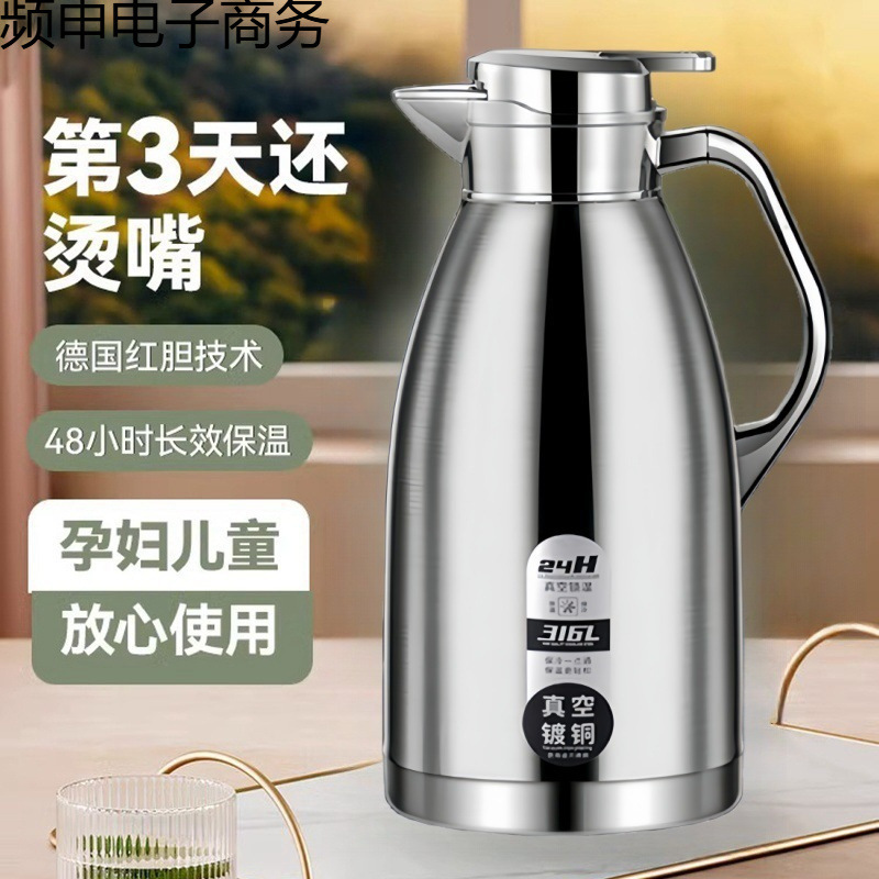 316 Stainless Steel Insulated Water Kettle, Thermos Bottle, Household and Commercial Anti-Scalding High-End Double-Layer Insulated Cup, Insulated Kettle 316 Stainless Steel Insulated Water Kettle, Thermos Bottle, Household and Commercial Anti-Scalding High-End Double-Layer Insulated Cup, Insulated Kettle