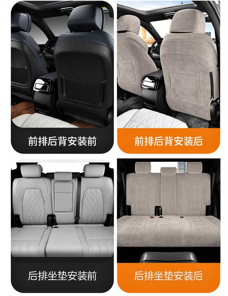 26 Byd Tang Seat Cover Set, Full Surround Dmi Seat Cover, Breathable, Four-Season Use, Rams Car Accessories, Seat Cushion